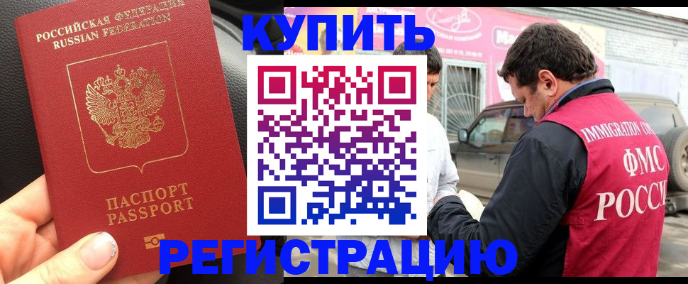 форма 3 в Вышнем Волочке